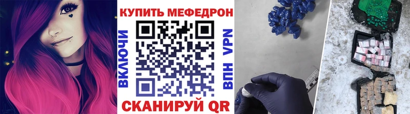 Купить Бошки Шишки  A-PVP  АМФ  Меф  ГАШ  Канаш