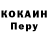 ТГК жижа Kroy 05