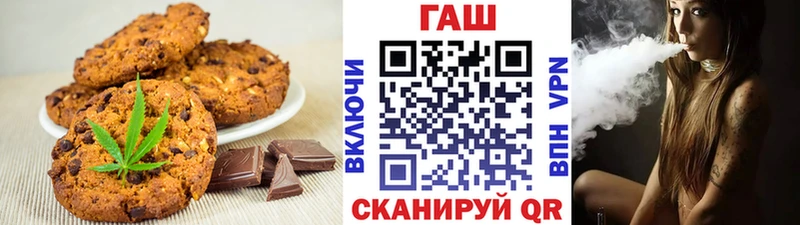 Canna-Cookies конопля  Купить  Канаш 