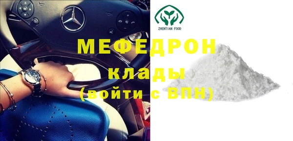 мяу мяу мука Киренск