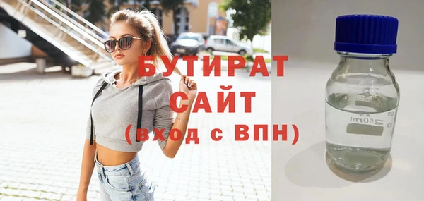 мяу мяу мука Киренск