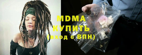 герыч Киреевск