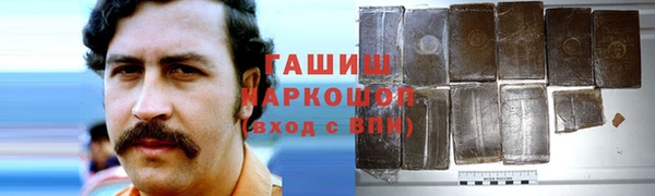 герыч Киреевск