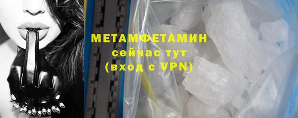 герыч Киреевск