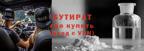 герыч Киреевск