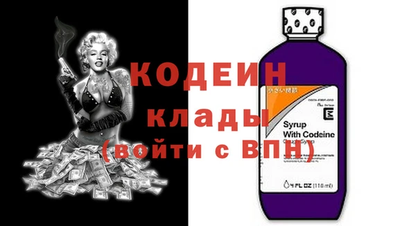 герыч Киреевск
