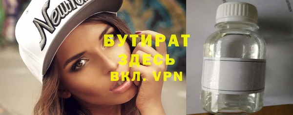 герыч Киреевск