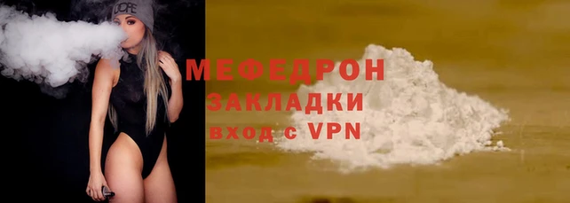 мяу мяу мука Киренск