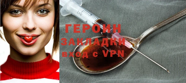 герыч Киреевск