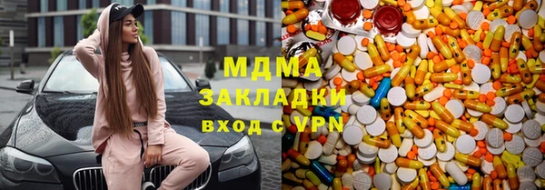 герыч Киреевск