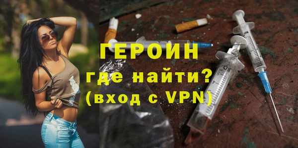 герыч Киреевск