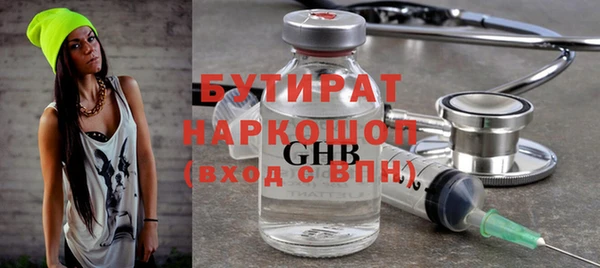 герыч Киреевск