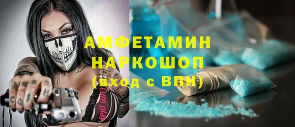 герыч Киреевск