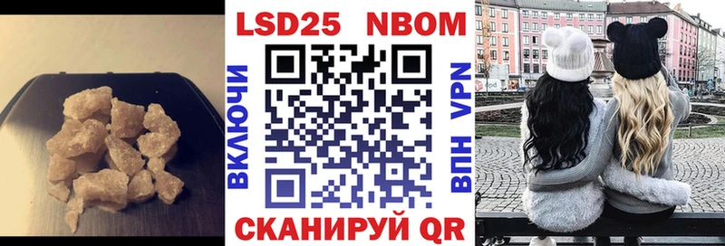 Купить закладки  Канаш  Лсд 25 экстази кислота 