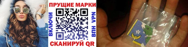Купить закладки  Канаш  Наркотические марки 1,8мг 