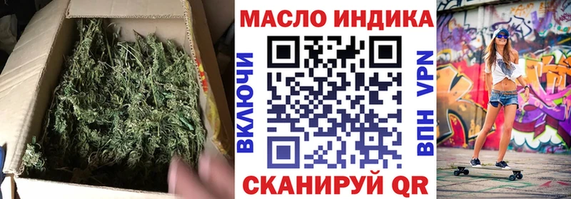 Купить закладки  Канаш  ТГК концентрат 